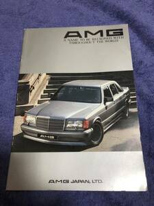 1988年 AMG総合カタログ YANASE ヤナセ