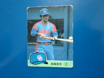 カルビー プロ野球 1984 No.521 田尾安志_画像1