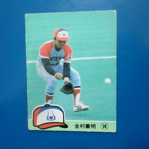 カルビー プロ野球 1984 No.536 金村義明の画像1