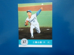  Calbee Professional Baseball 1990 No.54 Kudo ..