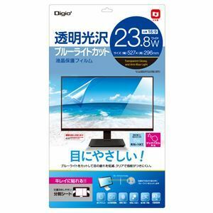 【新品】Digio2 23.8W/PC用 液晶保護フィルム 透明光沢ブルーライトカット SF-NFLKBC238W