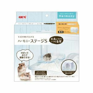 【新品】（まとめ）ハーモニー ステージS【×3セット】 (小動物用品/玩具)