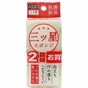 【新品】【10個セット】 ワイズ ASSO 三ツ星スポンジ 食器洗い用 2個組 AS-018