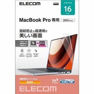 【新品】エレコム MacBookPro16インチ用フィルム(光沢) EF-MBP1621FLTG