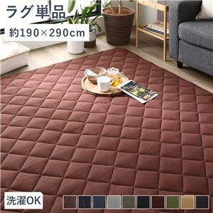 【新品】こたつ敷布団 キルト ラグ マット 約190×290cm 長方形 つむぎ生地 ブラウン 洗える 綿100% 床暖房可 防滑