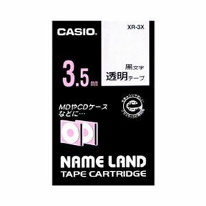 【新品】（まとめ） カシオ ネームランド用テープカートリッジ スタンダードテープ 8m XR-3X 透明 黒文字 1巻8m入 【×3セット】