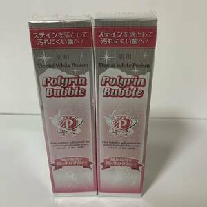 [2 pcs set, free shipping ] dental white Pro izm Bubble poly- Lynn Bubble brush teeth gel 30g