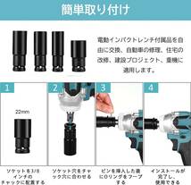 1円 電動 インパクトレンチ 520N.m 多点セ ット ー1台4役 タイヤ交換 マキタ18V バッテリー併用 電動ドリルドライバー セットPSE認証済み_画像5