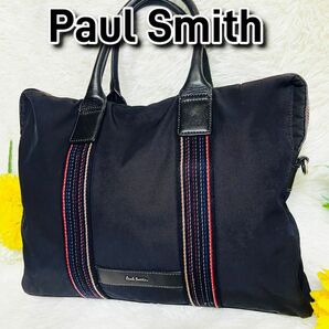 ブラック●Paul Smith●ポールスミス●トートバッグ●ブリーフケース●レインボー●メンズ●ビジネスバッグ●ブリーフケース●