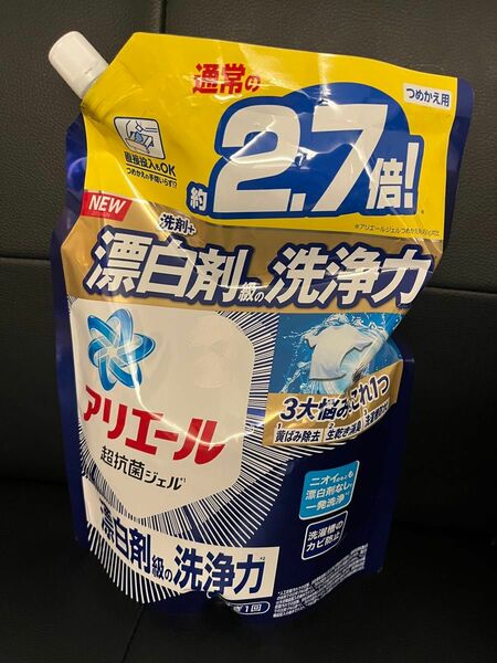 アリエール　超抗菌ジェル　漂白剤級の洗浄力　洗濯用洗剤　洗濯洗剤　液体洗剤　詰め替え　2.7倍　1.22kg