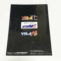 YOKOMO　ヨコモ　1997　取扱製品　御案内　カタログ　パンフレット_画像2