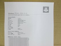 ◎中古レーザープリンタ　エプソン【EPSON LP-S310】トナー/メンテナンスユニットなし◎2401311_画像8