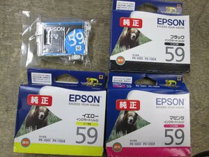 ◎アウトレット 新品 未使用 純正品【EPSONインクカートリッジ 4個セット ICBK59×1 ICY59×1 ICM59×1 ICC59(箱なし)×1】◎2402151