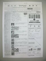 ★ ジャンク 中古レーザープリンタ / EPSON LP-S3250 / 自動両面印刷対応 / 残量不明トナー付き ★_画像8