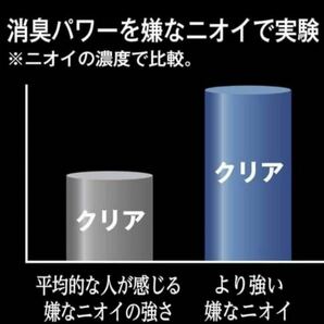 ファブリーズ 布用 W除菌＋消臭 MEN クールアクアの香り つめかえ用 320ml×２個セット♪の画像6