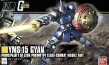 ギャン （1/144スケール HGUC REVIVE 197 機動戦士ガンダム 2336810）★未使用品です♪_画像6