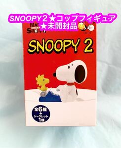 トレーディングフィギュア LITERARY ACE 「PUTITTO SNOOPY vol.2」★未開封品です♪