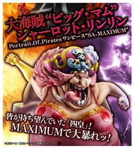 ワンピース Portrait. Of. Pirates ”SA-MAXIMUM“　大海賊　”ビッグ・マム“　シャーロットリンリン　【輸送箱　本体　新品未開封】_画像1