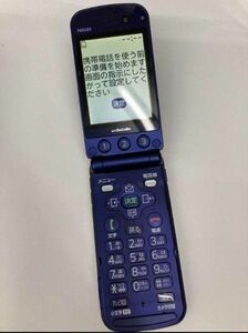 お値下げ★docomo F883iES ネイビー ガラケー 本体のみ らくらくホン