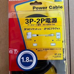 ELECOM Power Cable