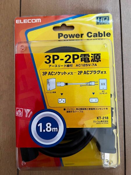 ELECOM Power Cable