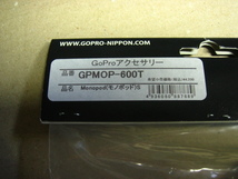 ★Go Pro アクセサリ モノポッドS GPMOP-600T_画像3