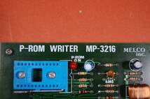 珍品？Melco MP-3216 P-ROM Writer PC-8001用？ 現品のみ 動作未確認 現状渡し ジャンク扱いにて　T-007　_画像2