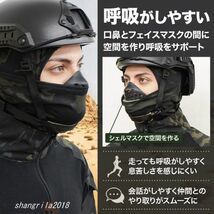 【送料無料】マスク下に着用して呼吸がラクに 黒 シェルマスク コスプレ サバゲー バラクラバ フェイスマスク シリコンマスク スノボー_画像2