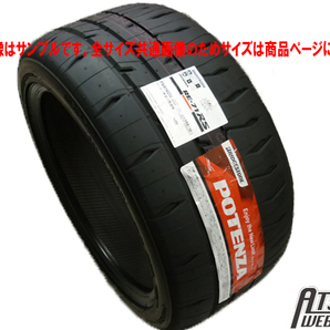 〔2024年製/在庫あり〕【2本セット】 POTENZA RE-71RS 285/35R20 100W ブリヂストン 日本製 国産 夏タイヤ スポーツ向けの画像2