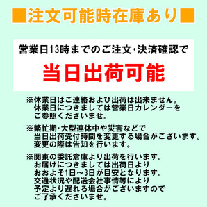 ≪2023年製/在庫あり≫ BLIZZAK VL10 195/80R15 107/105N 4本セット BRIDGESTONE-ブリヂストン- 冬タイヤ バン・小型トラック用の画像2