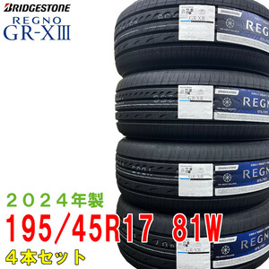 〔2024年製/在庫あり〕　REGNO GR-X3　195/45R17 81W　4本セット　ブリヂストン　日本製　国産　夏タイヤ