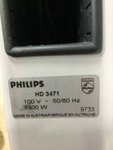 【北見市発】フィリップス PHILIPS ラジエーター式オイルヒーター HD3471 乾燥しない_画像2