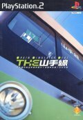 【レア】 THE 山手線 Train Simulator Real　PS2 ソフト 動作品 ソニー プレイステーション 【s10304】