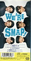 ◆8cmCDS◆SMAP/笑顔のゲンキ/アニメ『姫ちゃんのリボン』OP,ED_画像2