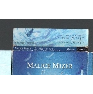 ◆8cmCDS◆MALICE MIZER/Le ciel ～空白の彼方へ～ 初回/Gacktの画像3