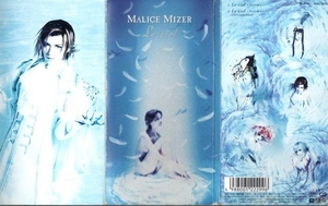 ◆8cmCDS◆MALICE MIZER/Le ciel ～空白の彼方へ～ 初回/Gackt