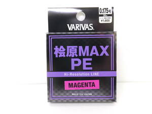 大処分◆ワカサギライン◆バリバス◆桧原MAX PE　マゼンダ　30ｍ　0.175号　1ケ◆定価￥1,980円(税込)◆30％OFF