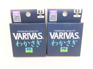 大処分◆わかさぎ◆バリバス◆VARIVAS　わかさぎ　PE　60ｍ　0.3号　イエロー　2ヶセット◆定価￥4,840円(税込)◆30％OFF