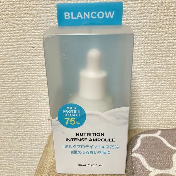 BLANCOW ニュートリションインテンスミルクエッセンス 美容液 エステ 毛穴 エイジングケア 韓国美容 レチノール