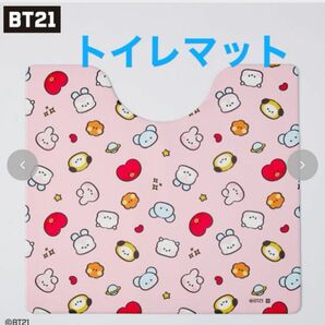 BT21 minini トイレ足元マット