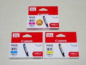 ☆Canon 純正 インクカートリッジ XKI-N11XL C シアン・XKI-N11XL M マゼンタ・XKI-N11XL Y イエロー 大容量(XL)3色セット 送料185円☆