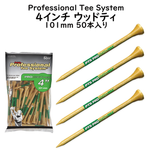 4インチ ロング ティー 50本 ナチュラル 101mm ウッドティー ルール適合最長 ProfessionalTeeSystem ProLENGTH-MAX