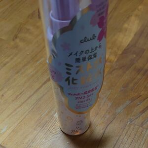 クラブ エアリータッチミスト サクラプリュイの香り 50ml