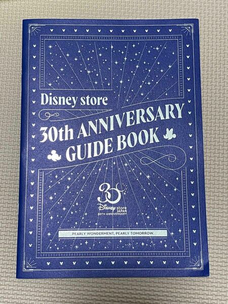 Disney store 30th ANNIVERSARY GUIDE BOOK