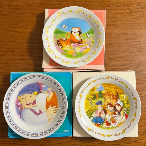 ３枚セット ヤマザキ　世界名作劇場　フランダースの犬　あらいぐまラスカル　絵皿　 プレート