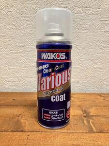 WAKO`S Various Coat ワコーズ バリアスコート 300ml