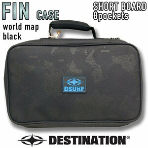 ■DESTINATION■FIN CASE [BLACK] ショートボード用 フィンを最大8set収納可能 フィンケース フィンバッグ／ディスティネーション