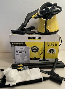 KARCHER ケルヒャー　スチームクリーナー SC JTK 20 ジャパネットモデル　付属品多数