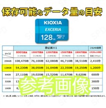 KIOXIA（旧東芝メモリー）microSDカード 128GB★２個★新品_画像6