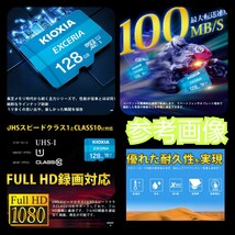 KIOXIA（旧東芝メモリー）microSDカード 128GB★２個★新品_画像4